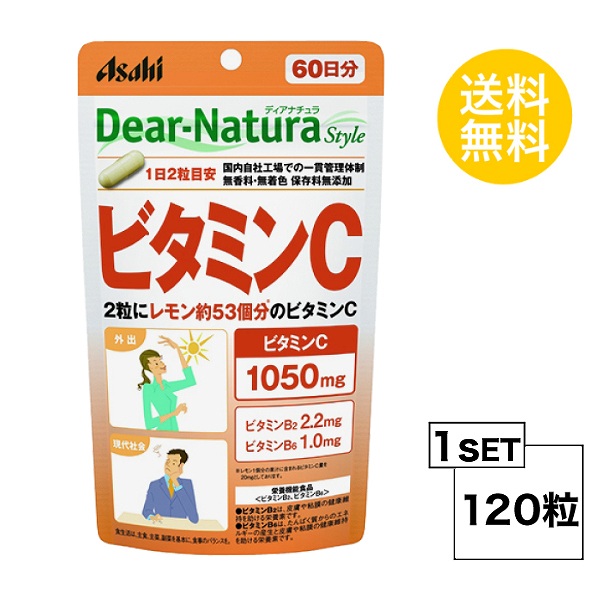 楽天市場】【3個セット】☆複数購入で5~10%オフ!!クーポン10/30まで☆【送料無料】 ディアナチュラ ビタミンC・亜鉛・乳酸菌・ビタミンB2・ ビタミンB6 60日分×3セット (360粒) 栄養機能食品 ＜亜鉛、ビタミンB2、ビタミンB6＞ ASAHI サプリメント ビタミンC 乳酸菌 健康  ...