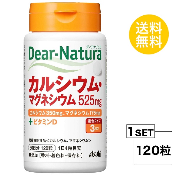 楽天市場】ディアナチュラスタイル マルチミネラル 20日分 (60粒
