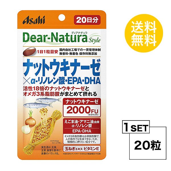 楽天市場】【2個セット】【ポイント5倍☆10/25火曜限定!!】【送料無料】 ディアナチュラ ゴールド EPADHA 15日分×2個セット (180粒)  ASAHI サプリメント : SUGAR TIME