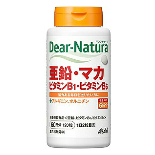 市場 7 全商品対象 120粒 亜鉛 ビタミンB6 送料無料 ディアナチュラ 10日曜限定 マカ ビタミンB1 60日分 ポイント5倍