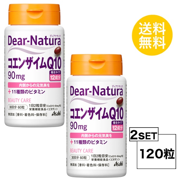 楽天市場 2個セット 送料無料 ディアナチュラ コエンザイムq10 30日分 2個セット 1粒 Asahi サプリメント 栄養機能食品 ビオチン Sugar Time