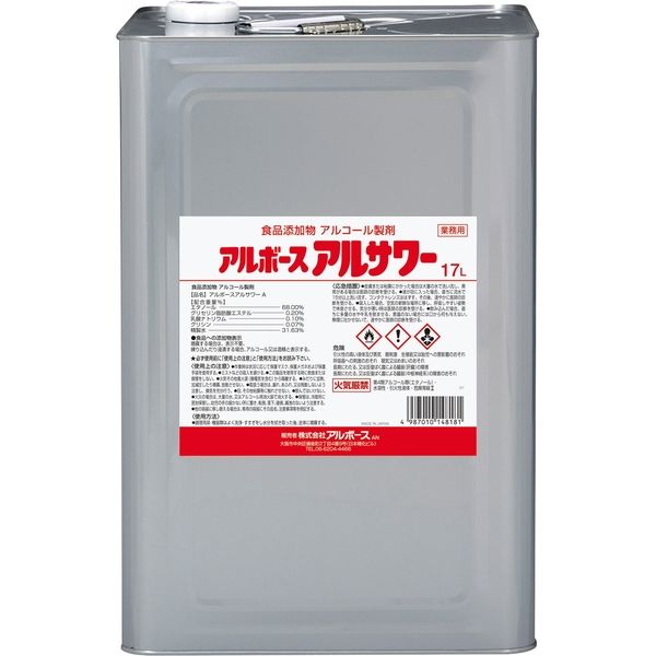 アルボース アルサワー 詰替え用 500ml 洗浄 衛生 アルコール 取替用 ARBOS vJQyMf8rjR, 衛生日用品 - regalshowerscreens.com アルボース アルサワー 詰替え用 500ml 洗浄 衛生 アルコール 取替用 ARBOS vJQyMf8rjR, 衛生日用品 - regalshowerscreens.com
