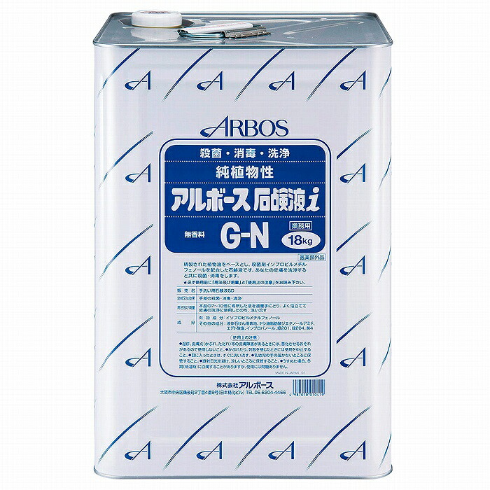 【マラソン中 P5倍】 アルボース 石鹸液 iG-N 18kg 詰替え ハンドソープ 石鹸 業務用 医薬部外品