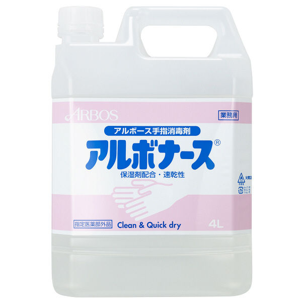 貨物輸送無料 アルボース アルボナース 4l 詰替え使い道 速乾心ばえ 手の指消毒剤 消毒 大掃除 アルコール 薬エレガンス部外品 Barlo Com Br