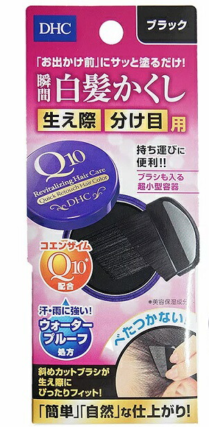 楽天市場】【送料無料】 クラウン マジックパウダー 50g ダークブラウン 白髪染め 白髪隠し : SUGAR TIME