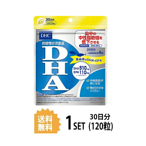 楽天市場 送料無料 Dhc Dha 30日分 1粒 ディーエイチシー サプリメント Epa Dha サプリ 健康食品 粒タイプ 機能性表示食品 Sugar Time