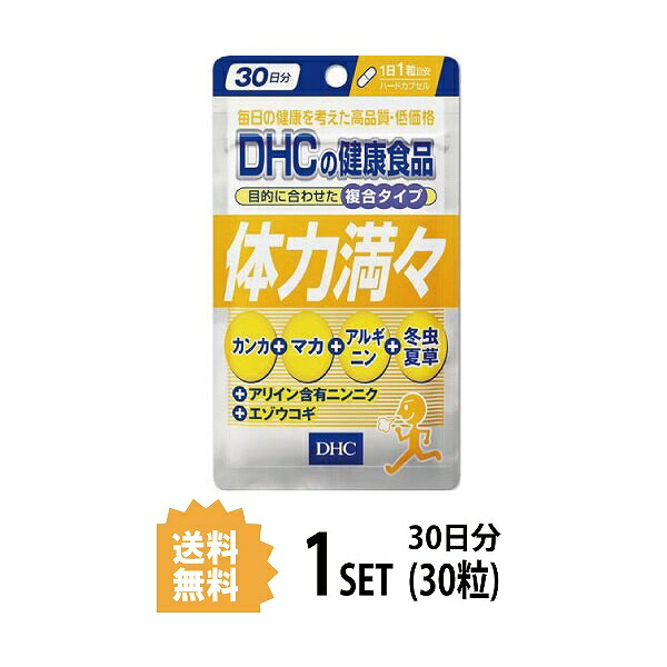 楽天市場 送料無料 Dhc 体力満々 30日分 30粒 ディーエイチシー サプリメント カンカ マカ 冬虫夏草 健康食品 粒タイプ Sugar Time