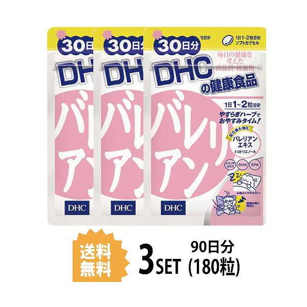 【送料無料】【3パック】 DHC バレリアン 30日分×3パック （180粒） ディーエイチシー