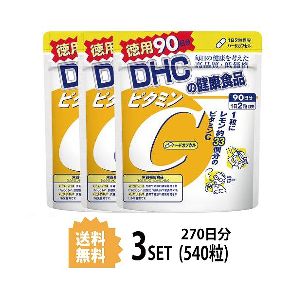 楽天市場】【3個セット】 【送料無料】 DHC ビタミンC ハードカプセル 30日分×3セット 180粒 ディーエイチシー 【栄養機能食品（ビタミンC・ ビタミンB2）】 サプリメント サプリ ビタミンB ビタミンC 健康食品 ビタミンサプリ 粒タイプ : SUGAR TIME