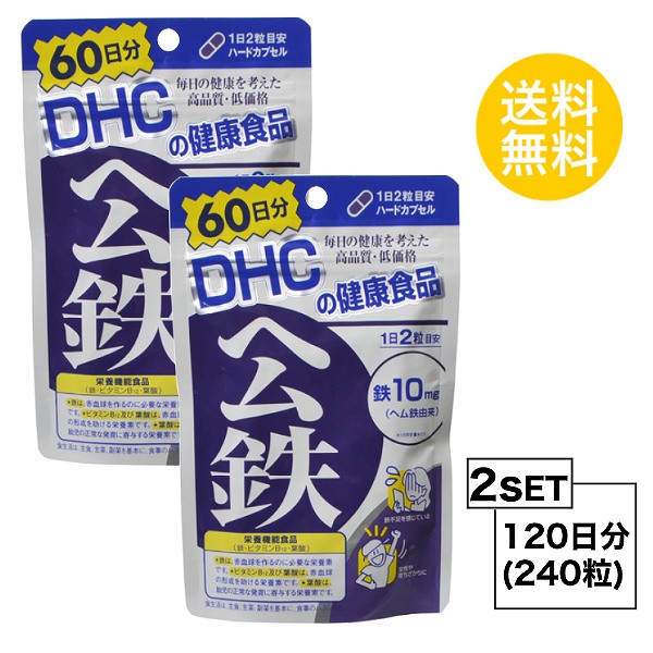   ポイント5倍★7 20限定     DHC 葉酸 60日分×3パック （180粒） ディーエイチシー サプリメント 葉酸 ビタミンB 粒タイプ
