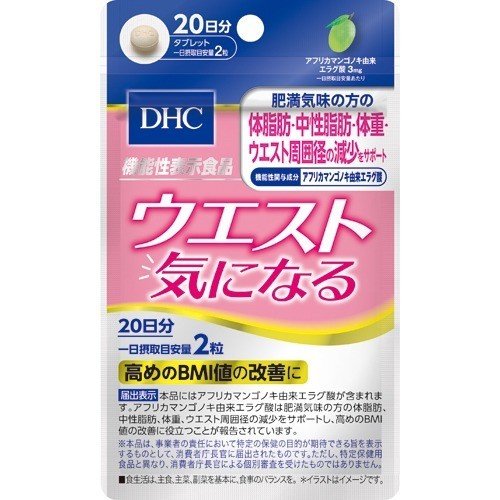 楽天市場 お試しサプリ 送料無料 Dhc ウエスト気になる 日分 40粒 機能性表示食品 ディーエイチシー サプリメント エラグ酸 グルコマンナン インゲン 健康食品 粒タイプ Sugar Time