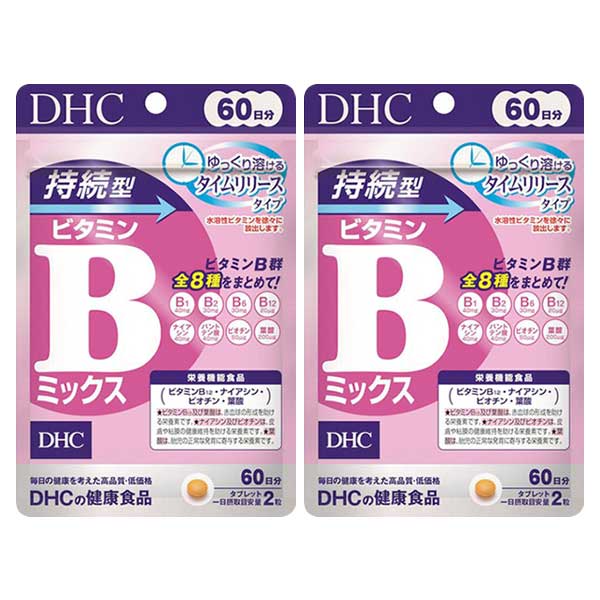 市場 送料無料 240粒 ディーエイチシー 2パック 持続型ビタミンBミックス DHC 60日分×2パック