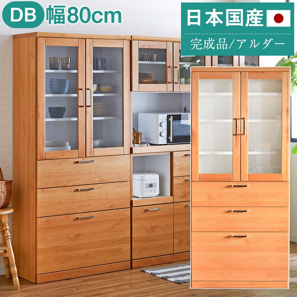 楽天市場】送料無料 ダラス 92 オープンボード 幅92×奥行47×高さ184cm