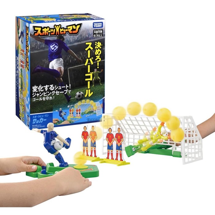 楽天市場】スポーツヒューマン サッカー | おもちゃ 玩具 男の子