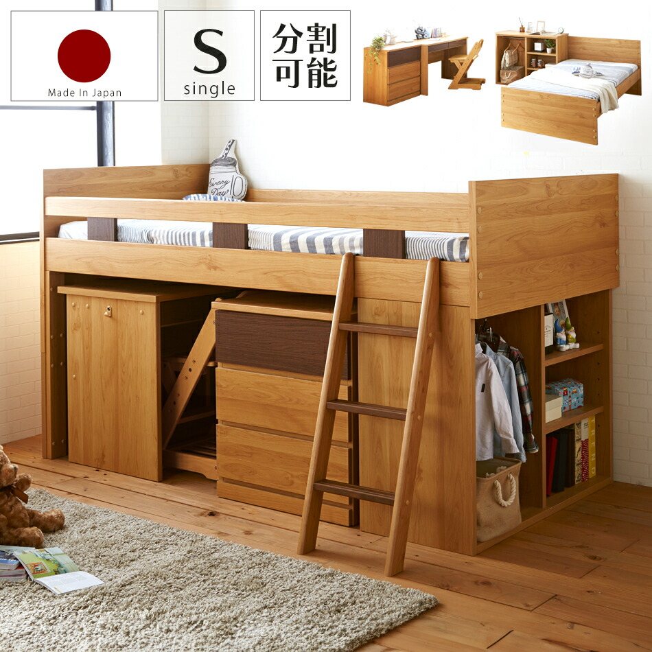 【ｽｰﾊﾟｰSALE P5倍】 取り合わせ臥榻 フルセット