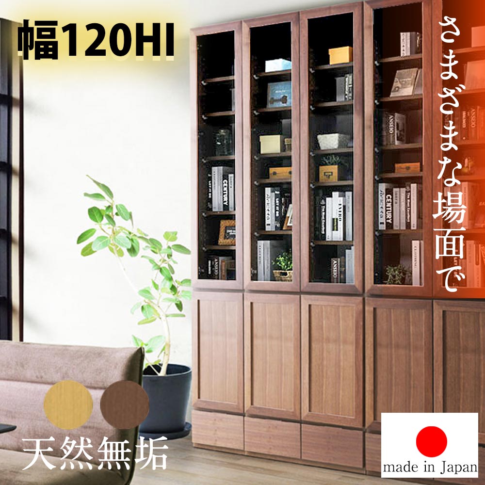 フリーボード 120H （ハイ）
