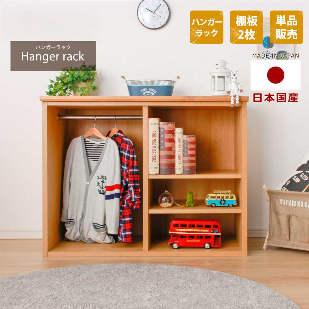 取り合わせ臥榻 シェルフ