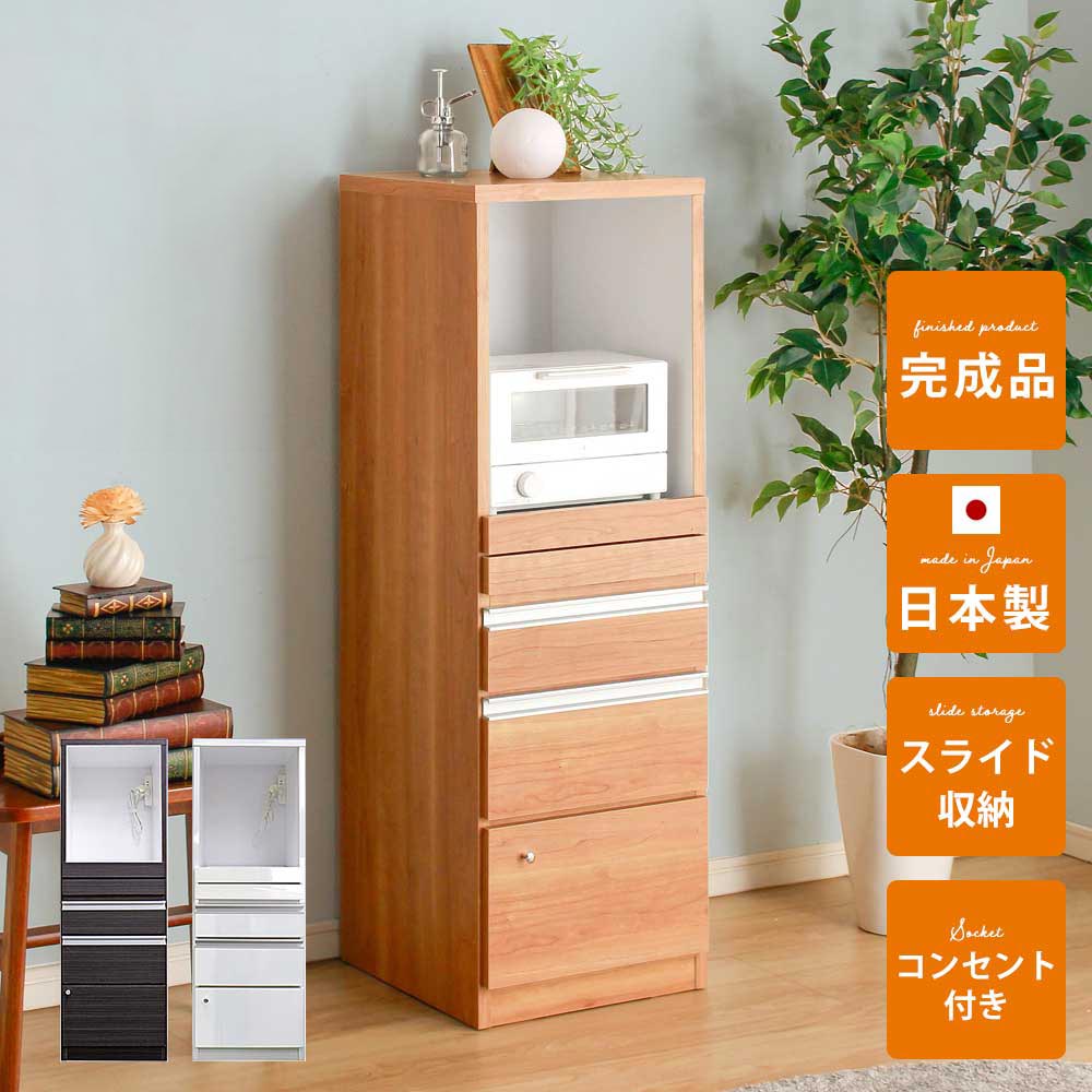 食器棚 40フリーボード