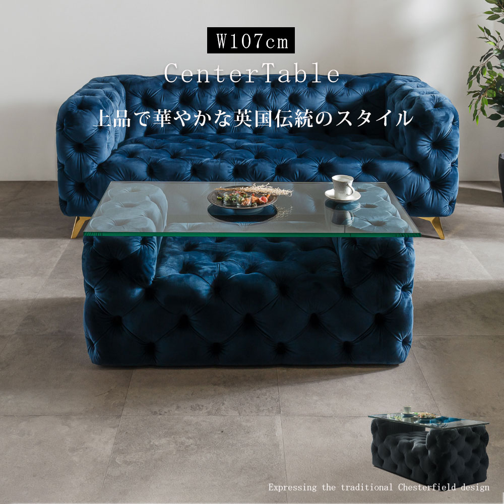 【ｽｰﾊﾟｰSALE P5倍】 真っただ中一覧表 107一覧表
