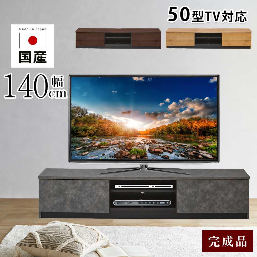 TVゲーム盤 140テレビ受像機ゲーム盤