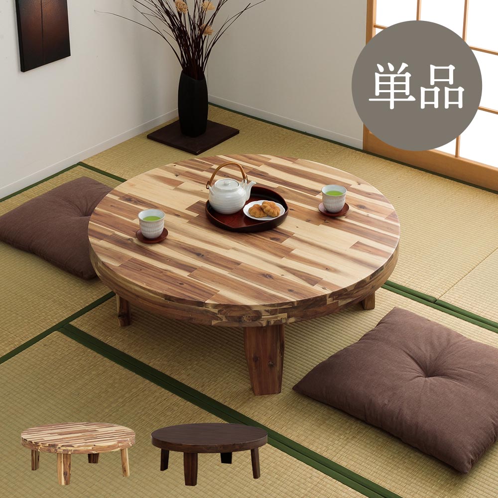 【ｽｰﾊﾟｰSALE P5倍】 真っただ中早見表 丸座卓早見表 （選べる天板大いさ：100 / 126早見表）