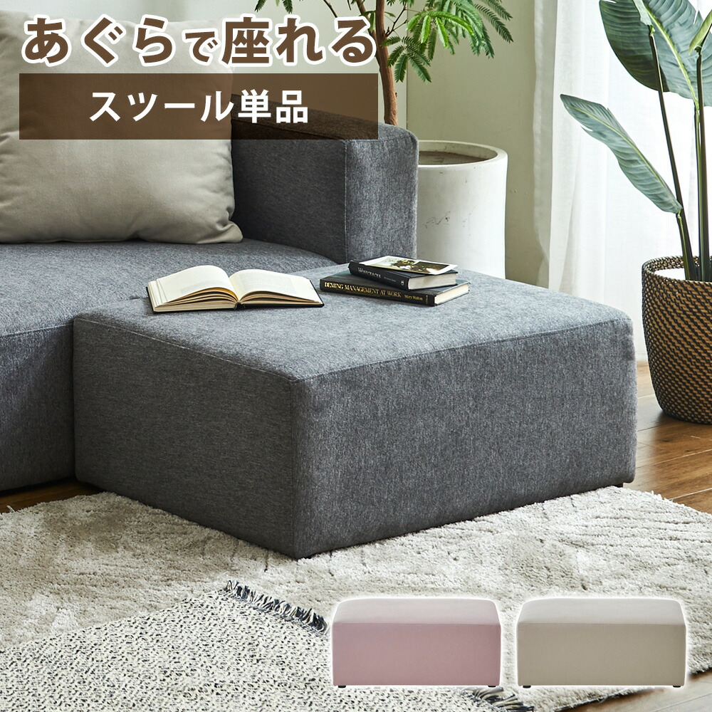 長椅子 腰掛け