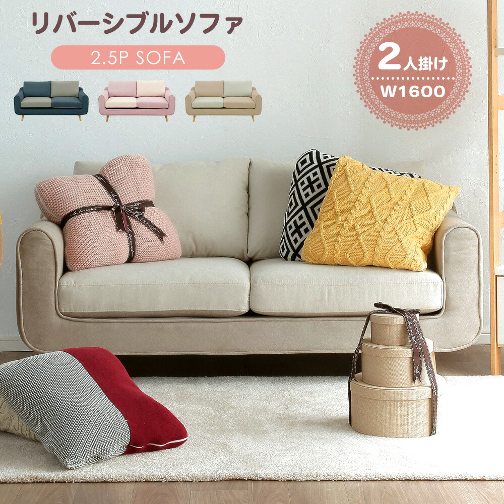 【ｽｰﾊﾟｰSALE P5倍】 長いす 2.5P長いす