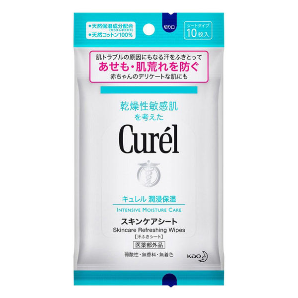 楽天市場 送料無料 キュレル キュレル スキンケアシート 10枚入り スキンケア 汗拭き パック 保湿 敏感肌 低刺激 Curel 花王 Sugar Time