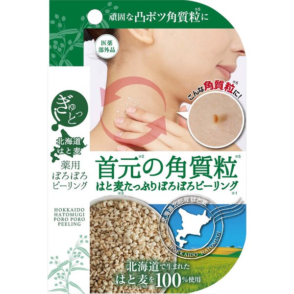 楽天市場】【送料無料】 薬用シミーポロン 30g シミとりクリーム くすみケア フェイスクリーム おすすめ ピーリング 美容 医薬部外品 シミ 黒ずみ  マイノロジ : SUGAR TIME