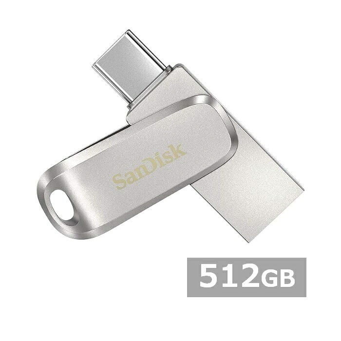 【マラソン中 P5倍】 サンディスク USBメモリ SDDDC4-512G-G46 Ultra Dual Drive Luxe USB Type-C 512GB Sandisk iPhone iPad Android USB Type-C USBメモリー メモリスティック 外出 パソコン PC 持ち運び 並行輸入品｜SUGAR TIME