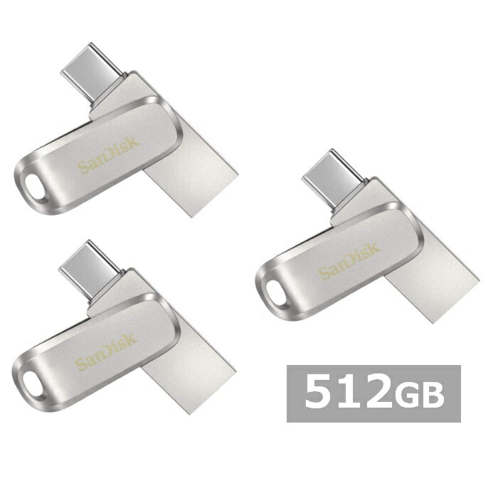 【ｽｰﾊﾟｰSALE P5倍】 【3書き割り】 サンディスク USB記憶装置 SDDDC4-512G-G46 Ultra Dual Drive Luxe USB Type-C 512GB Sandisk iPhone iPad Android USB Type-C USB記憶装置 記憶装置突っ支い棒 出で立つ マイコン パソコン 持ちはこぶ 並行輸入品