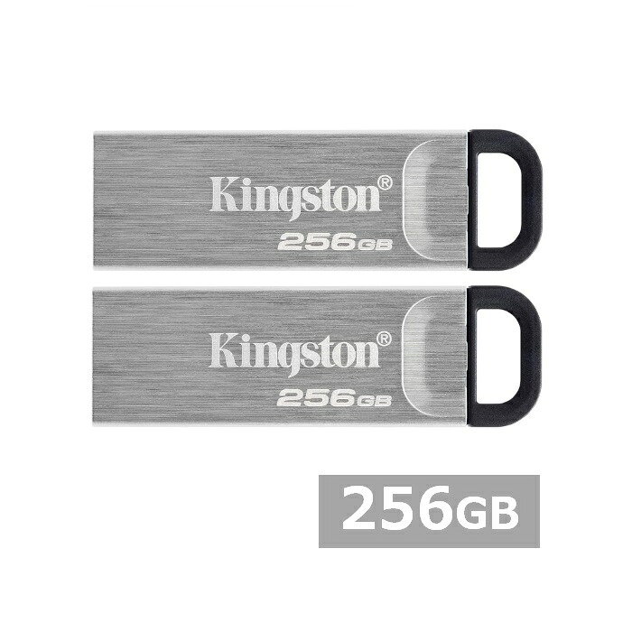 【マラソン中 P5倍】 【2セット】 キングストン USBメモリ DTKN/256GB DataTraveler Kyson USB Flash Drive 256GB Kingston USB3.2 USBメモリー メモリスティック 外出 パソコン PC 持ち運び 並行輸入品