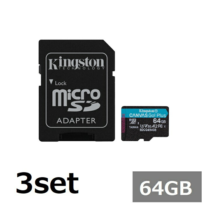 【マラソン中 P5倍】 【3セット】 キングストン マイクロSD MicroSDXC SDCG4 64GB Canvas Go! Plus microSD Kingston マイクロSDXCカード microSDカード A2 UHS-I カメラ スマホ 並行輸入品｜SUGAR TIME