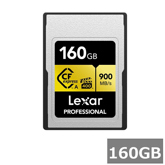 【マラソン中 P5倍】 Lexar Professional CFexpressカード 160GB LCAGOLD160G-RNENG GOLDシリーズ TypeAカード レキサー メモリーカード カメラ ビデオカメラ デジタル一眼レフカメラ 並行輸入品|SUGAR TIME