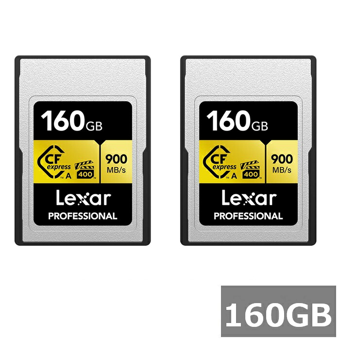 【マラソン中 P5倍】 【2セット】 Lexar Professional CFexpressカード 160GB LCAGOLD160G-RNENG GOLDシリーズ TypeAカード レキサー メモリーカード カメラ ビデオカメラ デジタル一眼レフカメラ 並行輸入品｜SUGAR TIME