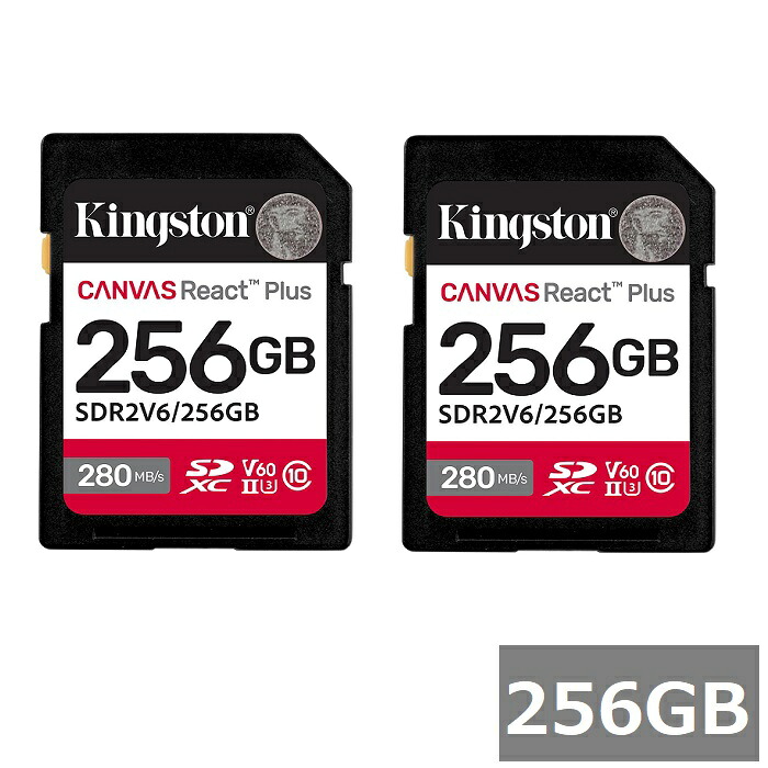 【ｽｰﾊﾟｰSALE P5倍】 【2仕掛ける】 キングストン SD歌留多 256GB SDXC SDR2V6/256GB Canvas React Plus V60kingston SDXC歌留多 記憶装置歌留多 Class10 UHS-II 写真機 ディジカメ テレビカメラ マイコン 並行輸入品