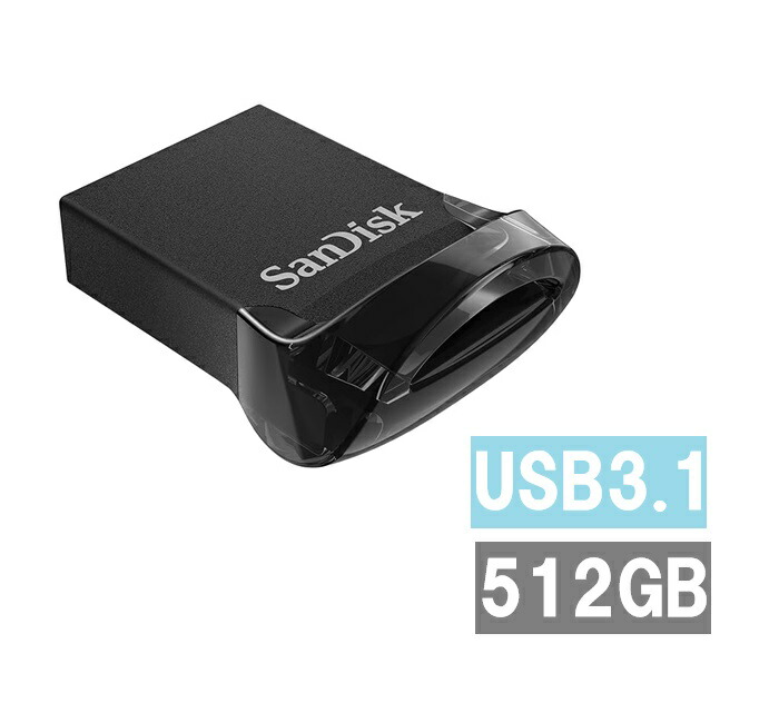 【ｽｰﾊﾟｰSALE P5倍】 サンディスク USB記憶装置 512GB SDCZ430-512G-G46 Ultra Fit USB Sandisk ウルトラ相応う 閃光電球運転 出掛ける マイコン 持ちはこび 並行輸入品