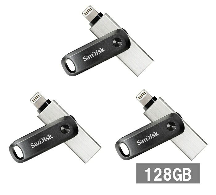 【3セット】 サンディスク iPhone用 USBメモリ 128GB SDIX60N-128G-GN6NE iXpand Flash Drive Go Sandisk iPad Lightning USB ライトニング 外出 パソコン 持ち運び 並行輸入品