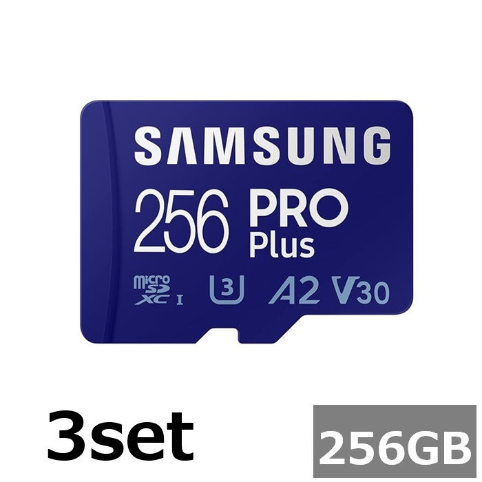 【ｽｰﾊﾟｰSALE P5倍】 【3書き割り】 サムスン マイクロSD 256GB MicroSDXC MB-MD256SA PRO Plus アダプタ付 Samsung マイクロSDXC歌留多 microSD歌留多 Class10 UHS-I 写真機 スマホ 並行輸入品
