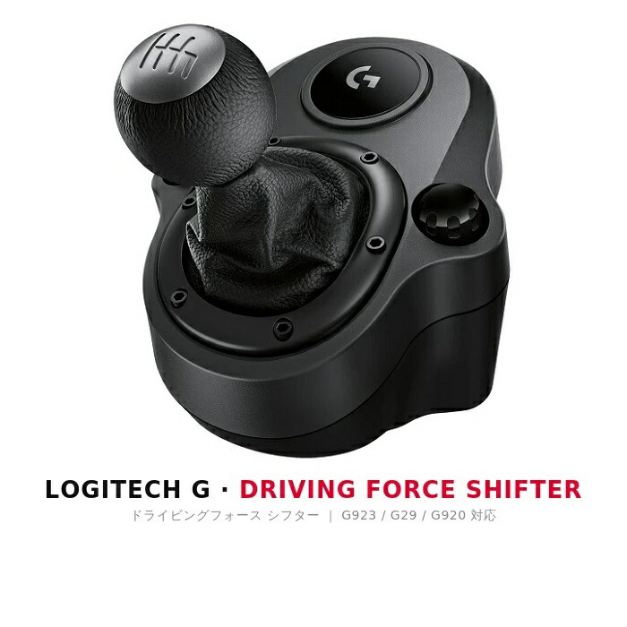 logitech-5-00.jpg