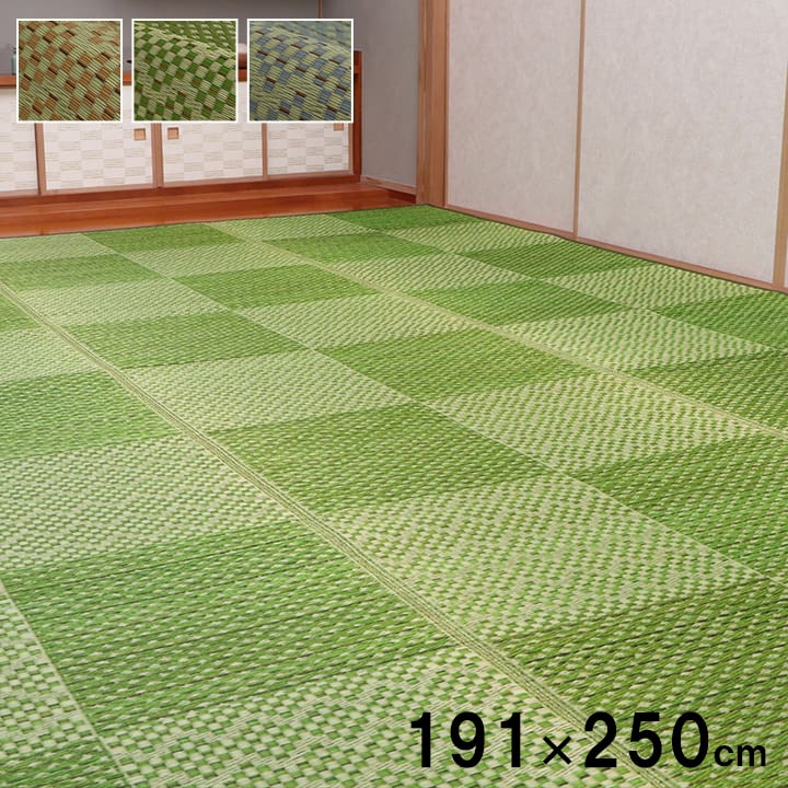 【マラソン中 P5倍】 おすすめ ラグ 国産 国産 日本製 小林製薬 持続性抗菌剤 KOBA-GUARD 制菌 抗菌防臭 夏 い草 市松 モダン 滑り止め 不織布 グレー 約191&times;250cm｜SUGAR TIME 13,786円