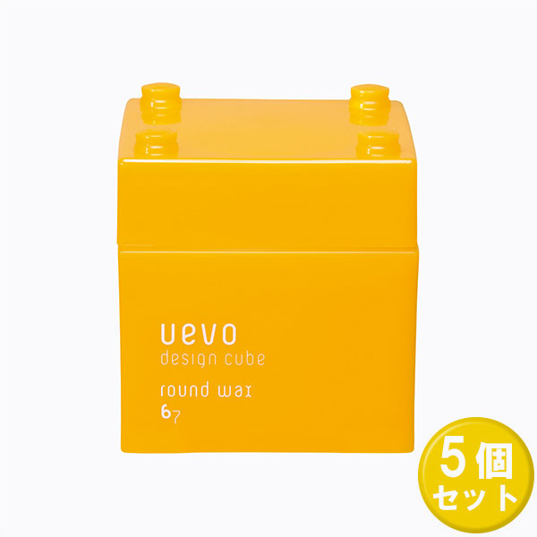 デミ ウェーボ デザインキューブ ラウンドワックス 80g 5セット ヘアワックス スタイリング剤 トリートメント クリーム スタイリングワックス ヘアケア ヘアベース 美容室専売品 サロン専売品 Demi Uevo まとめ買い 開店記念セール