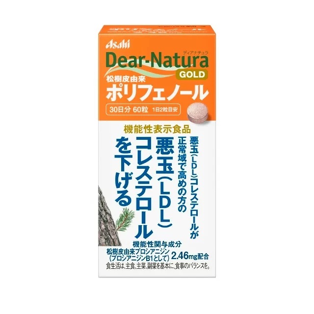 市場 送料無料 DHC サプリメント 30日分×5パック リコピン 150粒 ディーエイチシー