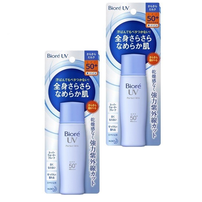 楽天市場 2個セット 送料無料 花王 ビオレ Uv さらさらパーフェクトミルク 40ml 2セット Spf50 Pa 日焼け止め オススメ Uv 首 顔からだ用 Kao Biore ウォータープループ 石鹸で落ちる 化粧下地にも まとめ買い Sugar Time