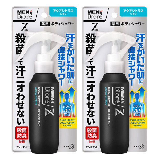 【楽天市場】【2セット】 メンズビオレ Z 薬用 ボディシャワー 無香