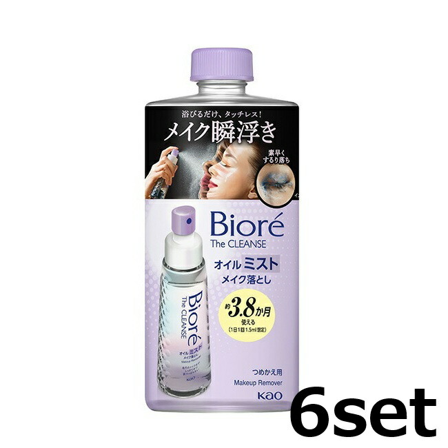 楽天市場】ビオレザクレンズオイルメイク落とし つめかえ用 280ml