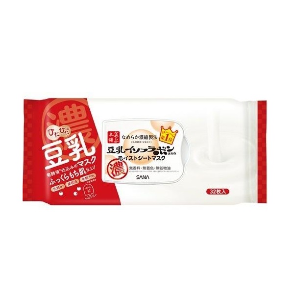 楽天市場】なめらか本舗 リンクルシートマスク N 20枚入り(266mL