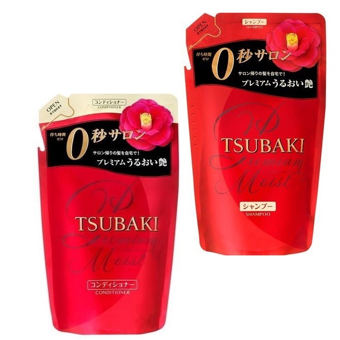 楽天市場】【送料無料】 マシェリ モイスチュア シャンプー＆コンディショナー EX 450ml+450ml 髪 ヘアケア ダメージケア ノンシリコン  MA CHERIE 資生堂 : SUGAR TIME