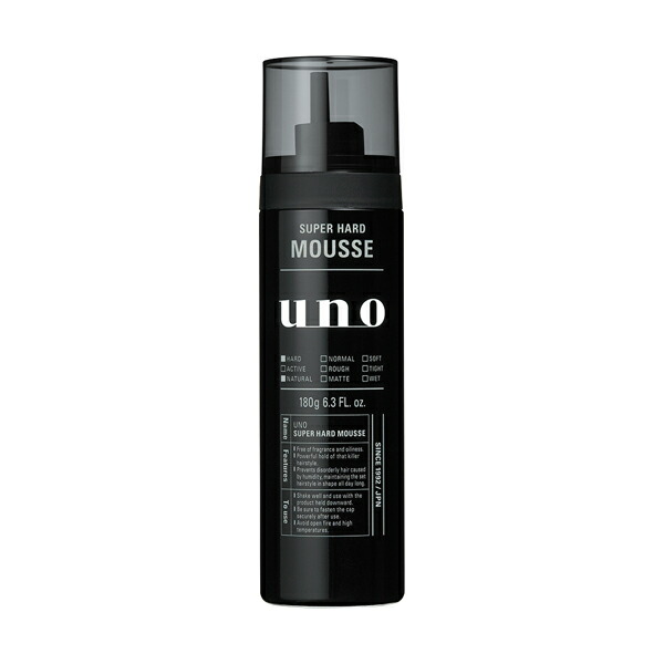 uno スーパーハード ジェルワックス 90g 3本セット uno スーパーハード ジェルワックス 90g 3本セット
