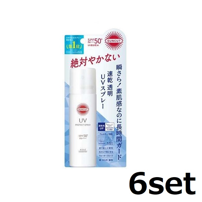 【マラソン中 P5倍】 【6セット】 サンカットR プロテクト UV スプレー 60g SPF50+ PA++++ UNカット 日焼け止め ひやけ 体 フェイス 顔 ボディ UVケア 野外 スポーツ 海 レジャー 公園 SUNCUT コーセー KOSE
